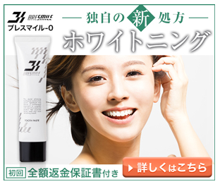 �u���X�}�C���N���A �X�M���